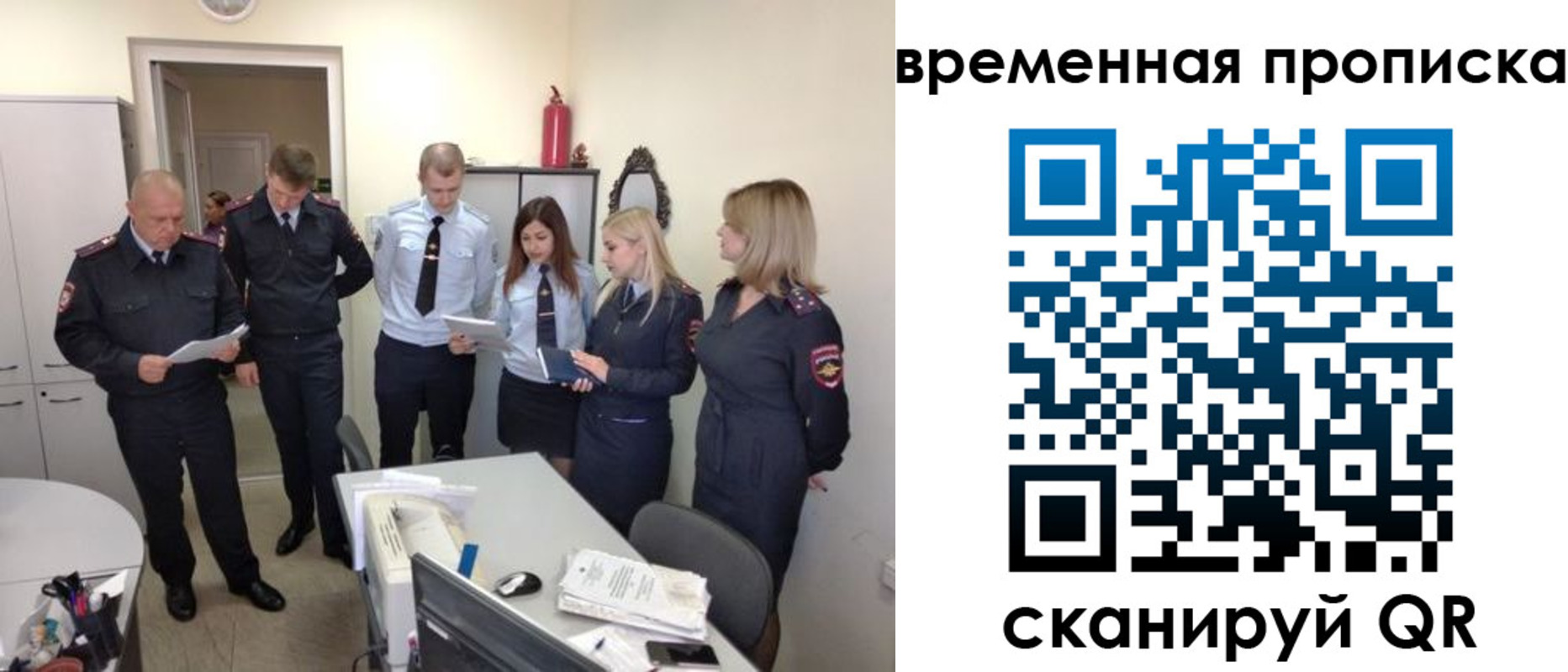 регистрация для школы в Белоярске