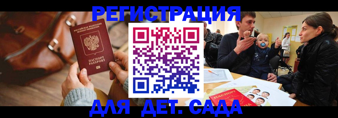 временная регистрация надежно в Белоярске